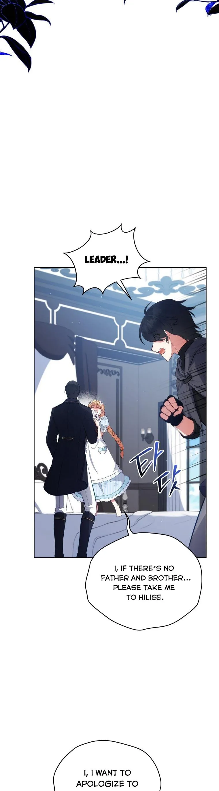 Untouchable Lady Chapter 89 Online - página 27