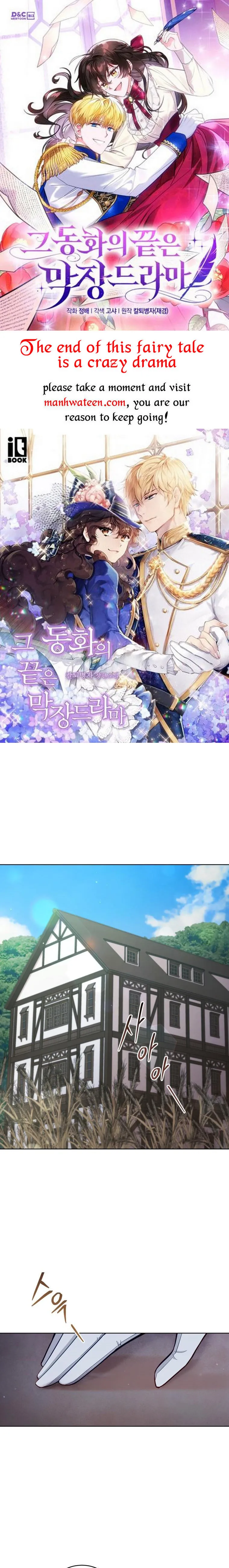 Untouchable Lady Chapter 90 Online - página 2