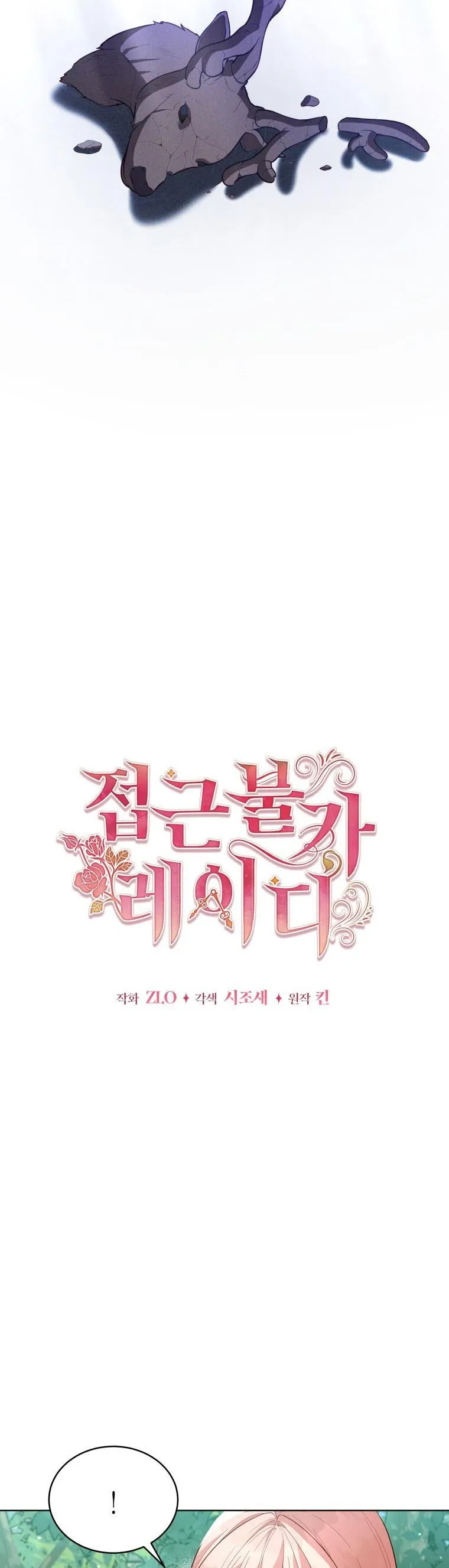 Untouchable Lady Chapter 90 Online - página 10