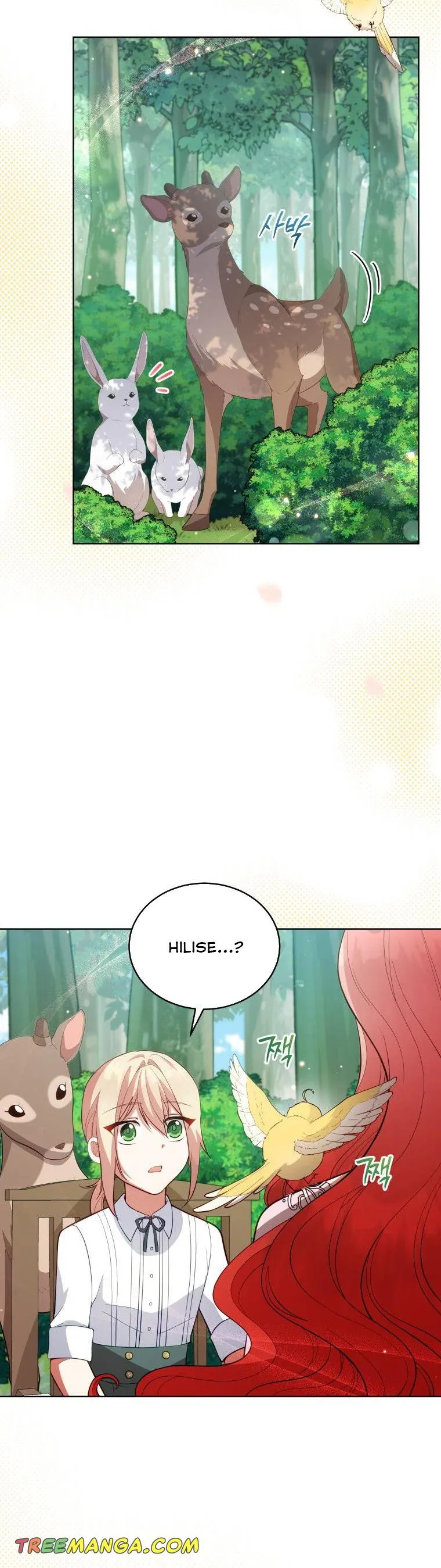 Untouchable Lady Chapter 90 Online - página 26