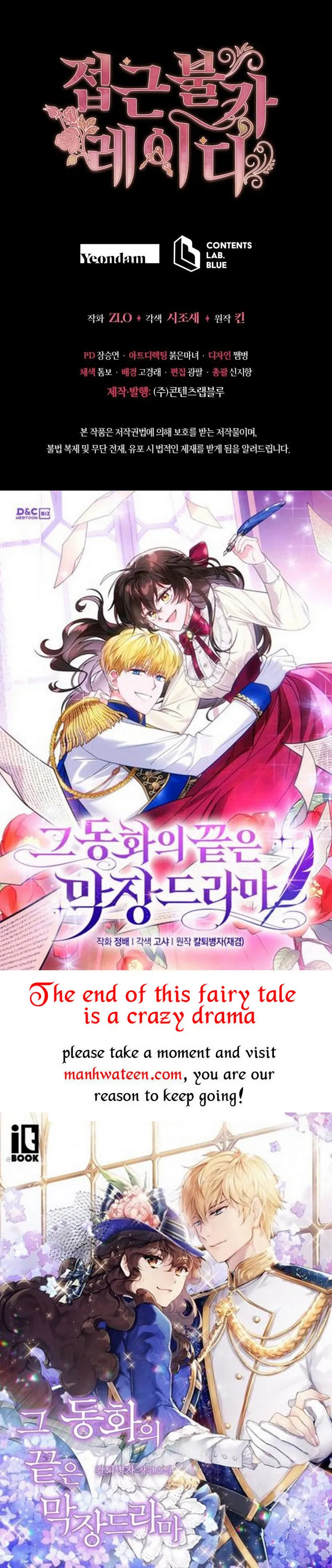 Untouchable Lady Chapter 90 Online - página 43