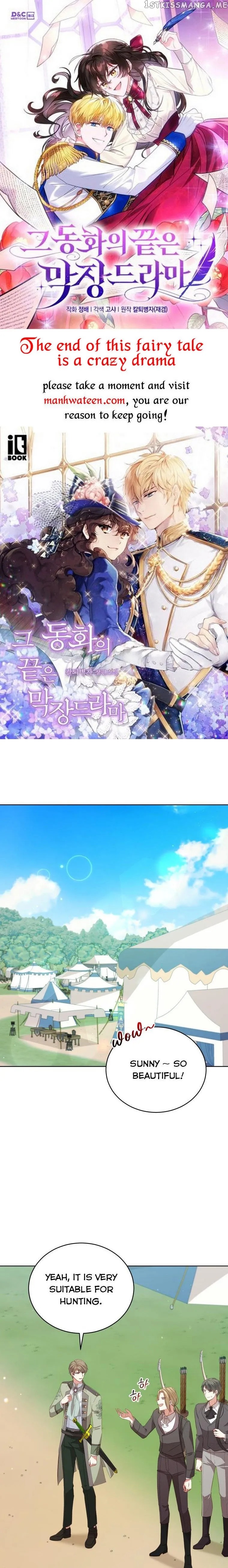 Untouchable Lady Chapter 93 Online - página 1