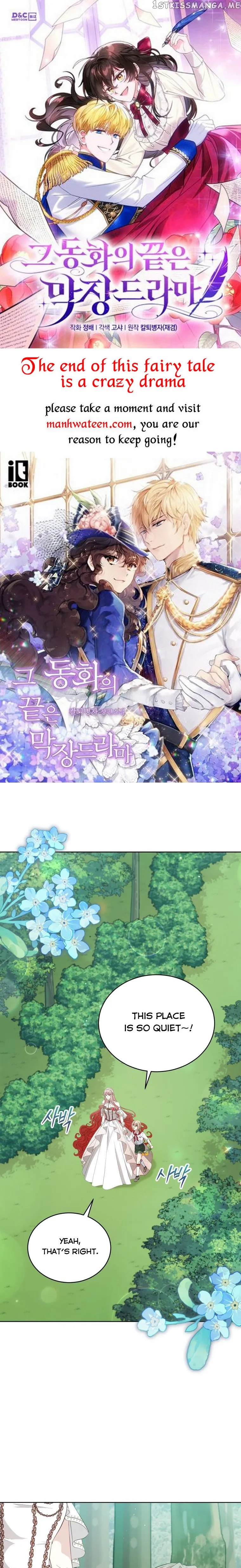 Untouchable Lady Chapter 94 Online - página 1