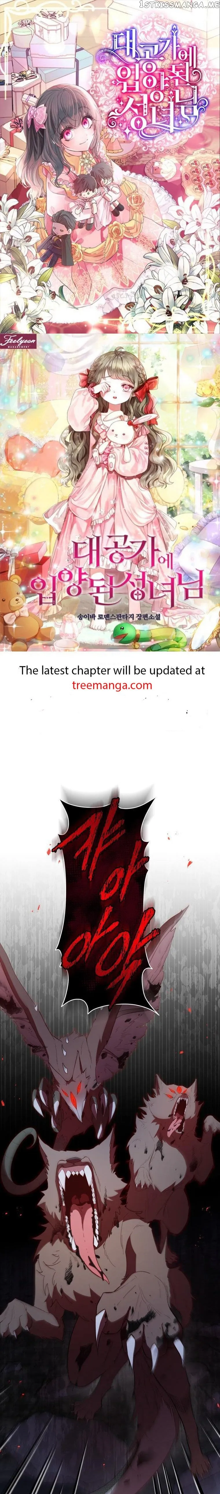 Untouchable Lady Chapter 95 Online - página 1