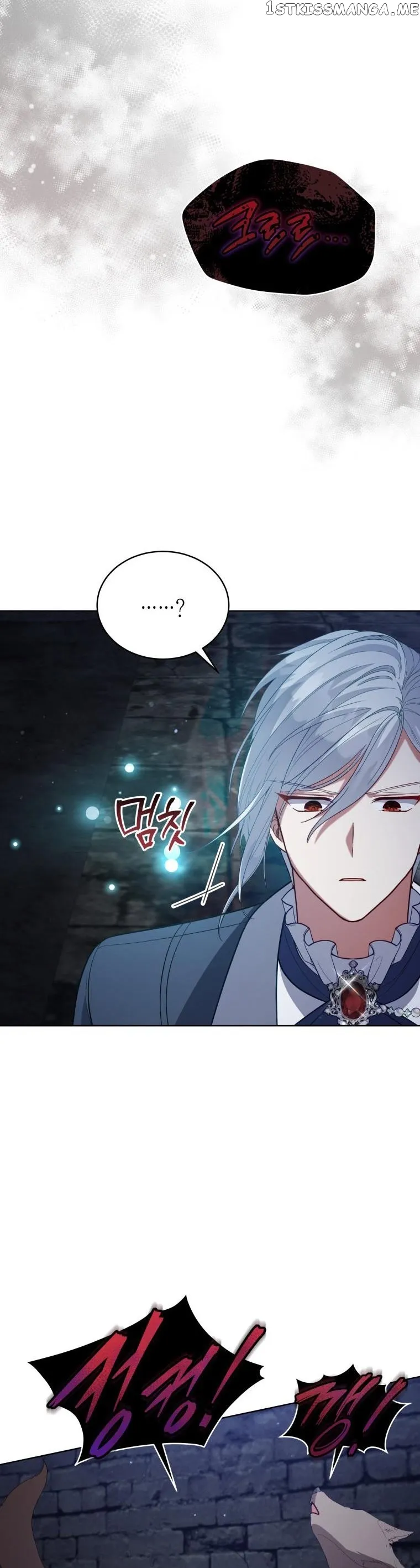 Untouchable Lady Chapter 96 Online - página 2