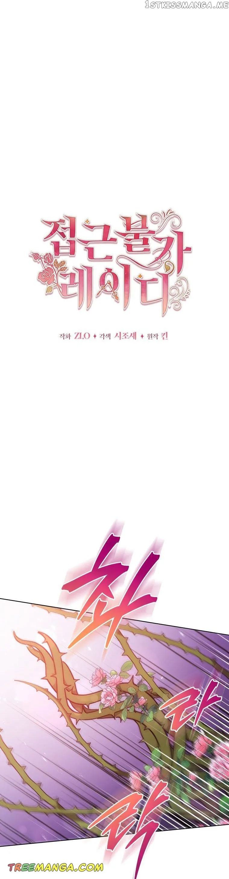 Untouchable Lady Chapter 96 Online - página 11
