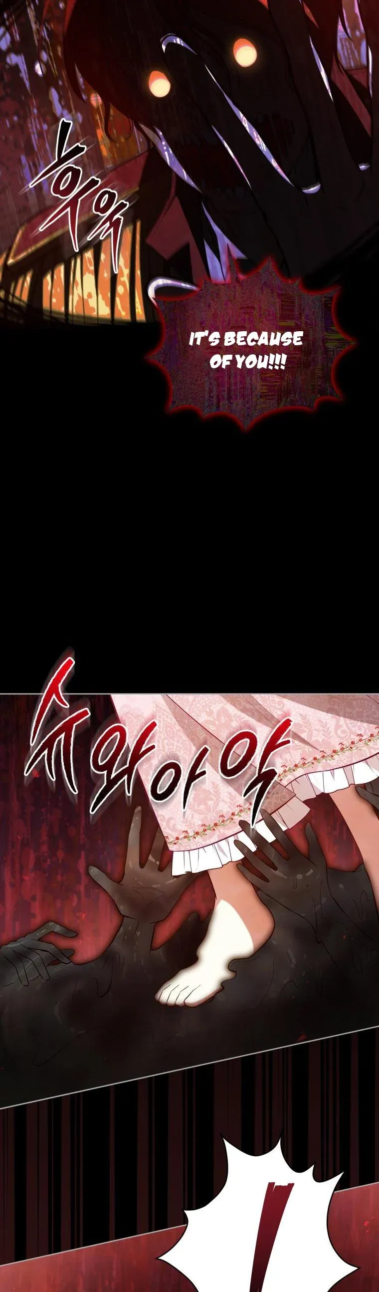 Untouchable Lady Chapter 98 Online - página 18