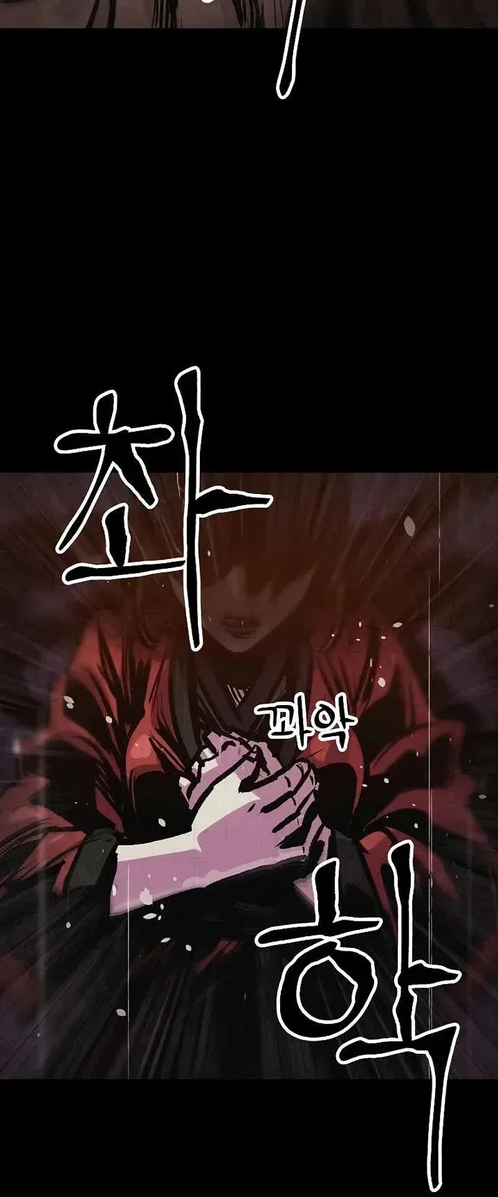 Using My Cooking Skills in a Murim World Chapter 43 Online - página 29
