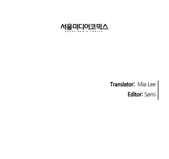 Valentine Kiss Chapter 21 Online - página 32