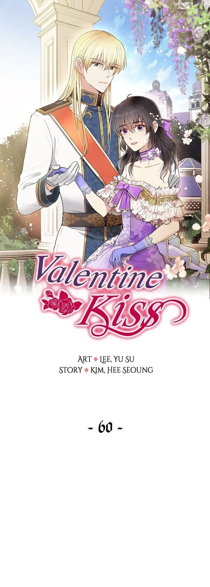 Valentine Kiss Chapter 60 Online - página 1