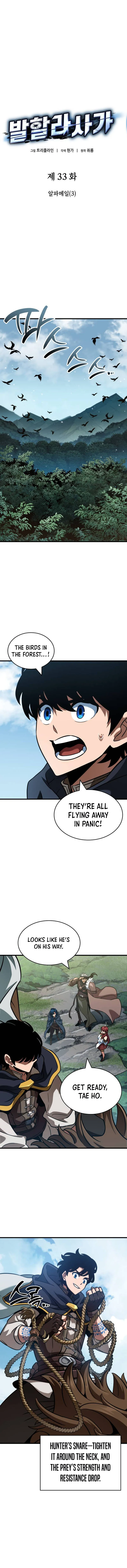 Valhalla Saga Chapter 33 Online - página 6
