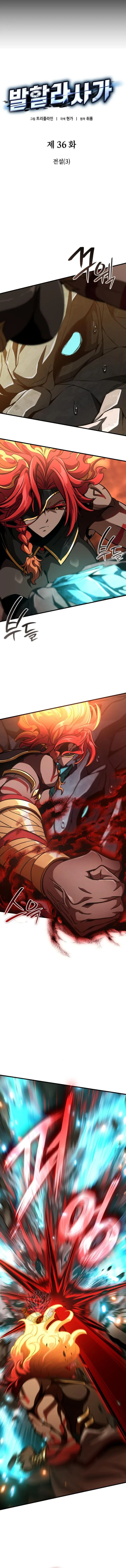 Valhalla Saga Chapter 36 Online - página 2