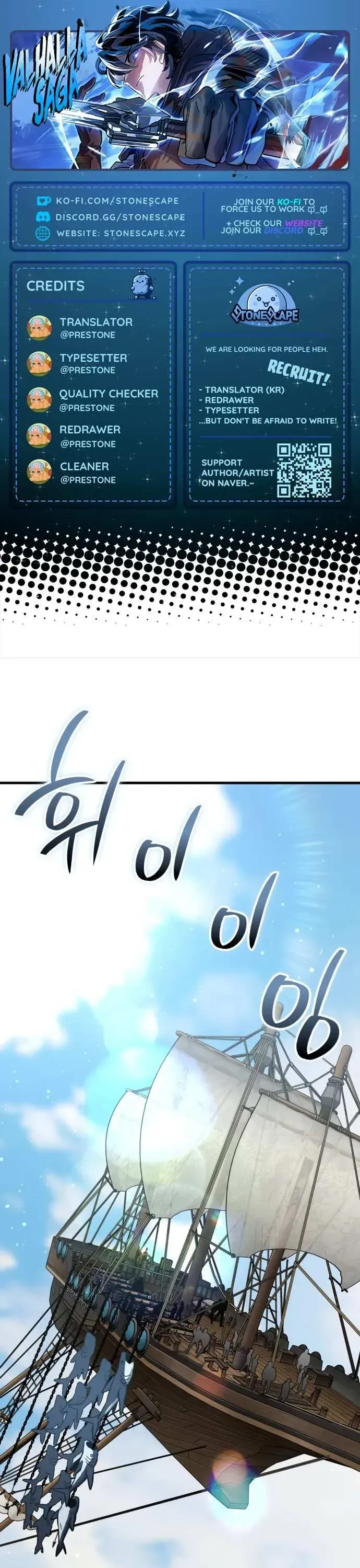 Valhalla Saga Chapter 50 Online - página 1