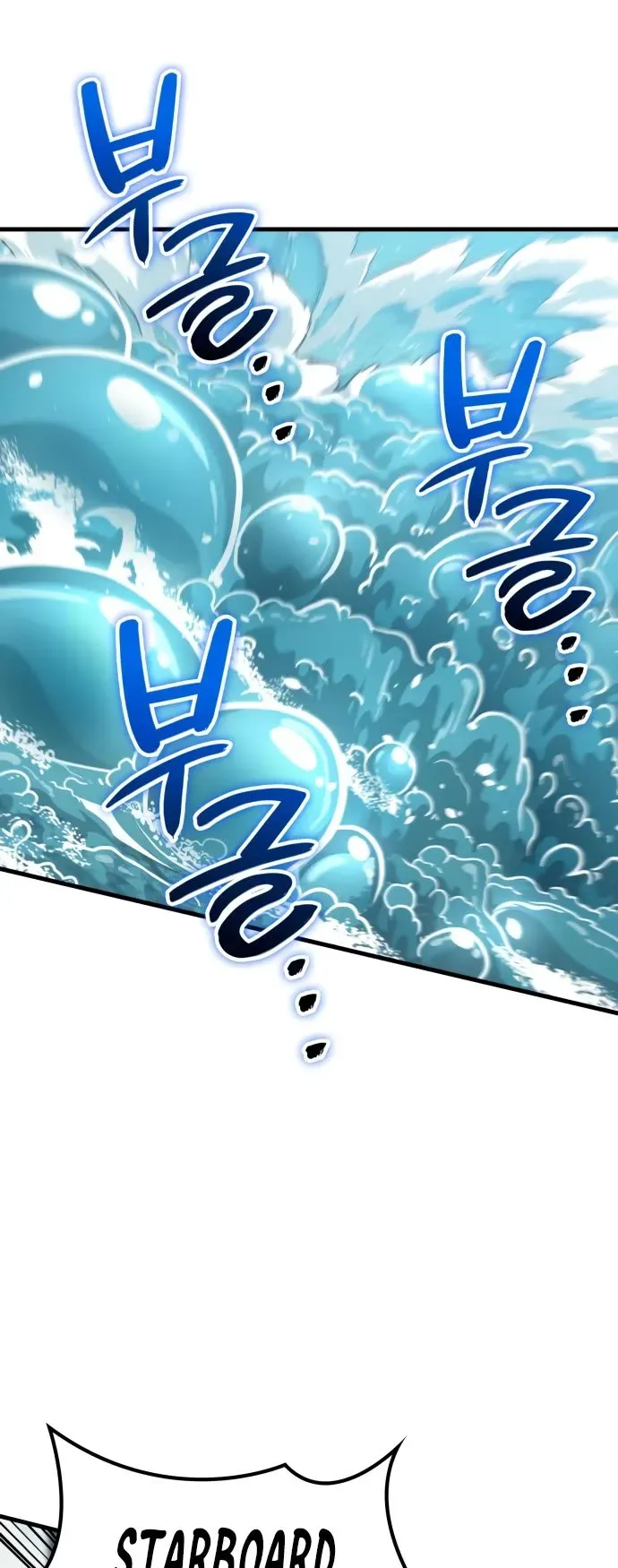 Valhalla Saga Chapter 50 Online - página 7