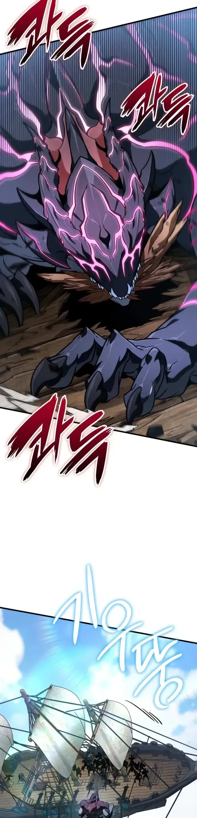 Valhalla Saga Chapter 50 Online - página 13