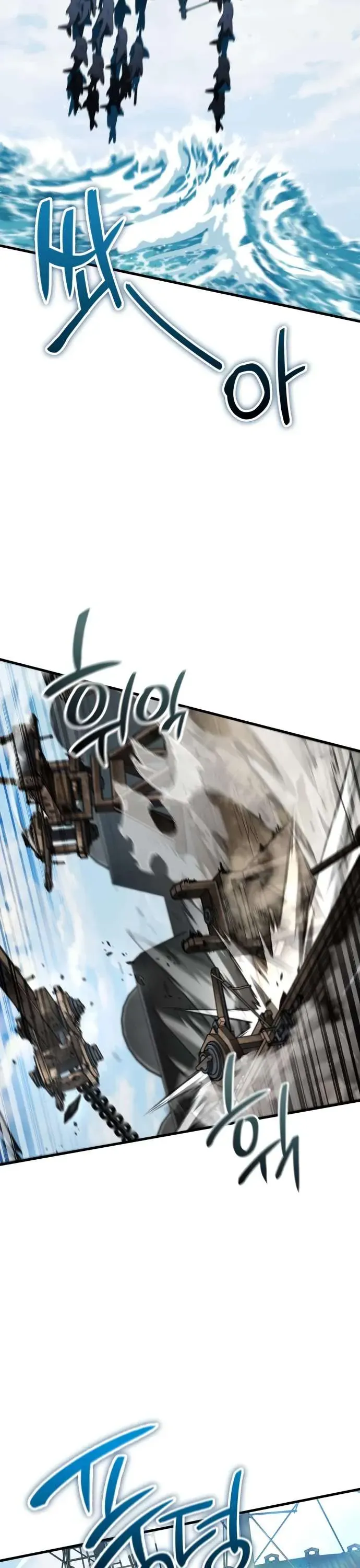 Valhalla Saga Chapter 50 Online - página 16