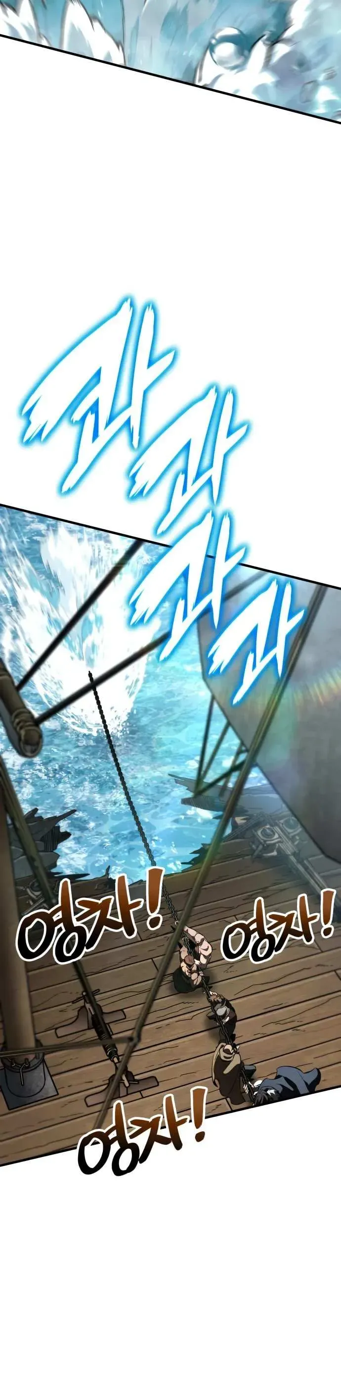 Valhalla Saga Chapter 50 Online - página 42