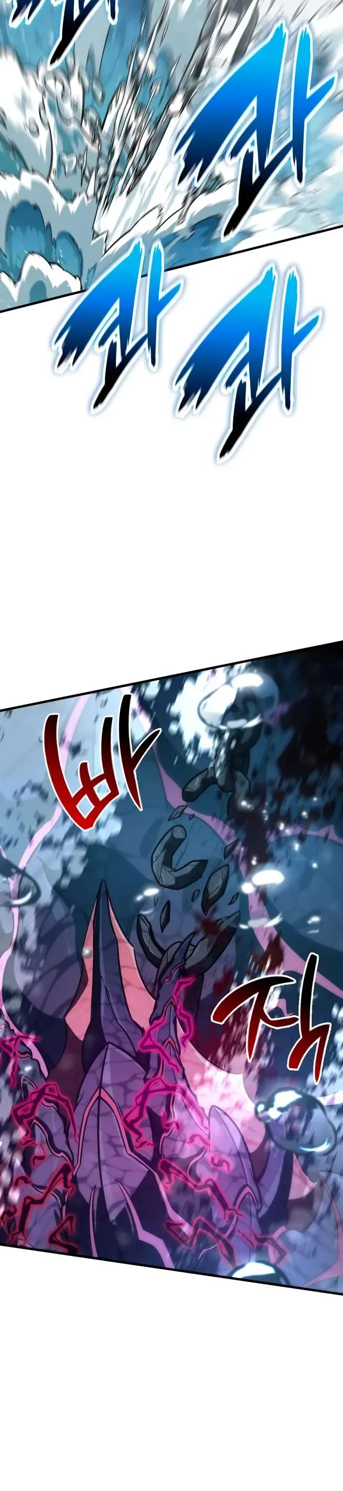 Valhalla Saga Chapter 50 Online - página 44