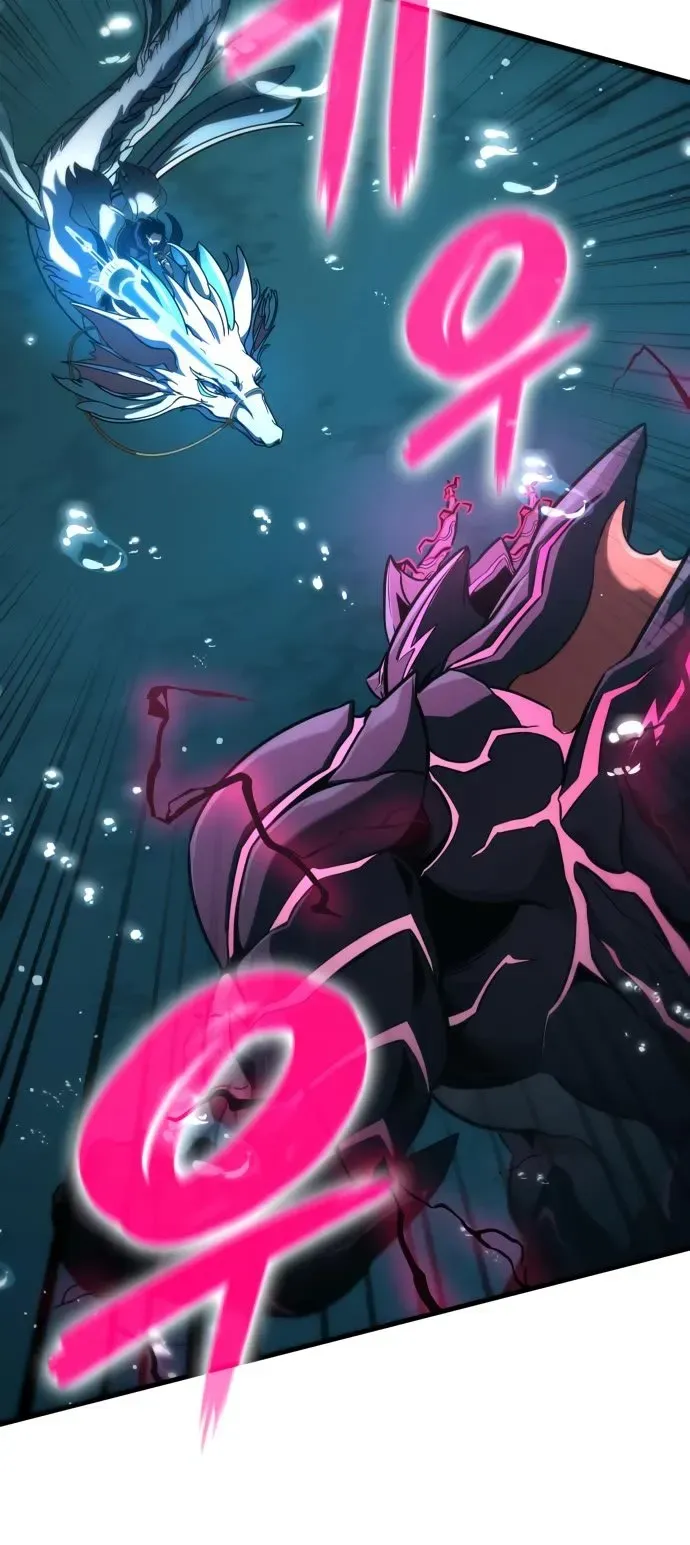 Valhalla Saga Chapter 50 Online - página 53