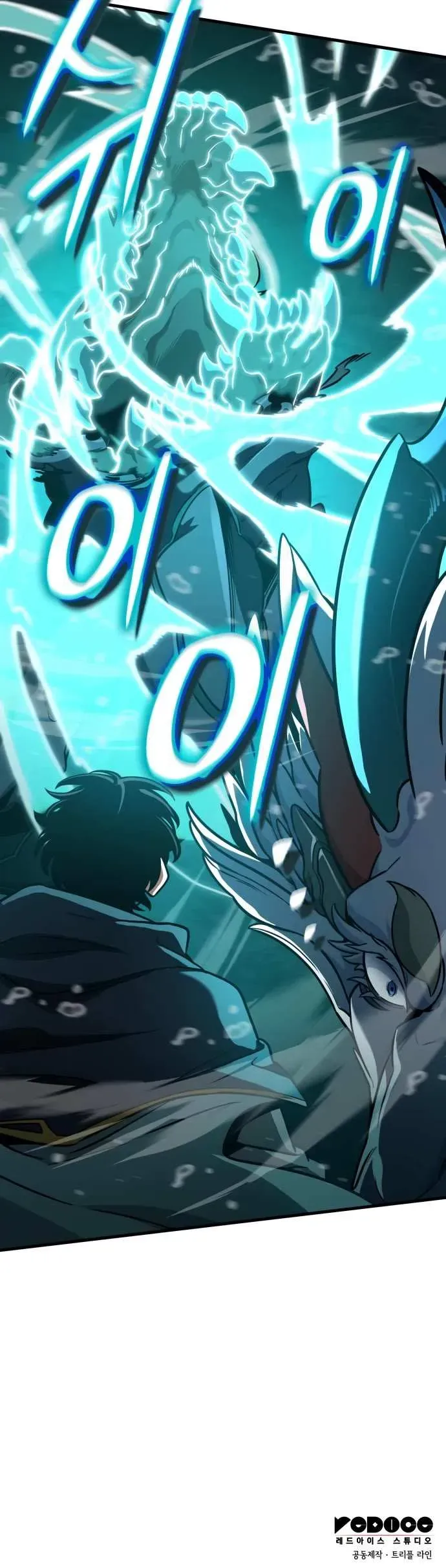 Valhalla Saga Chapter 50 Online - página 67