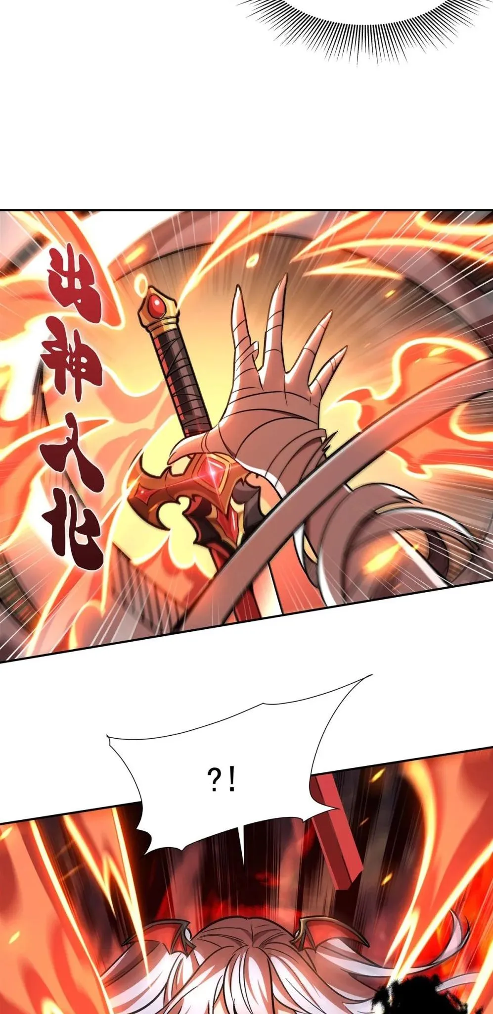 Vampires and Knight Chapter 291 Online - página 4