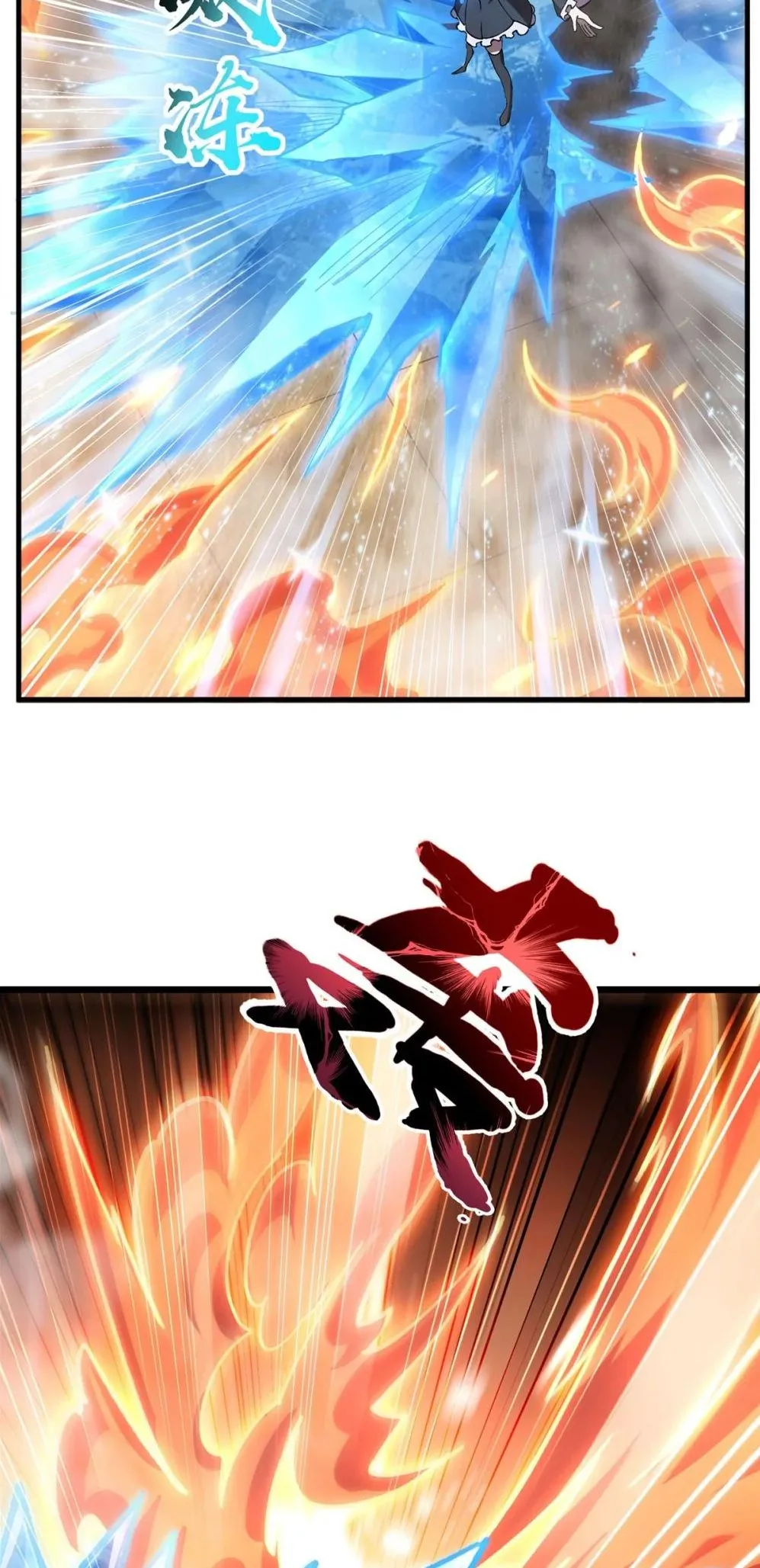 Vampires and Knight Chapter 291 Online - página 22