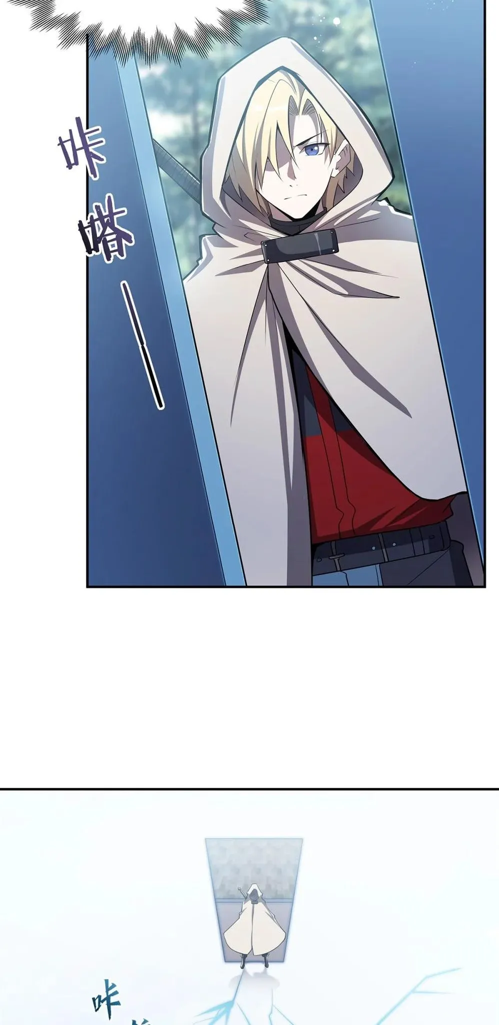 Vampires and Knight Chapter 292 Online - página 3