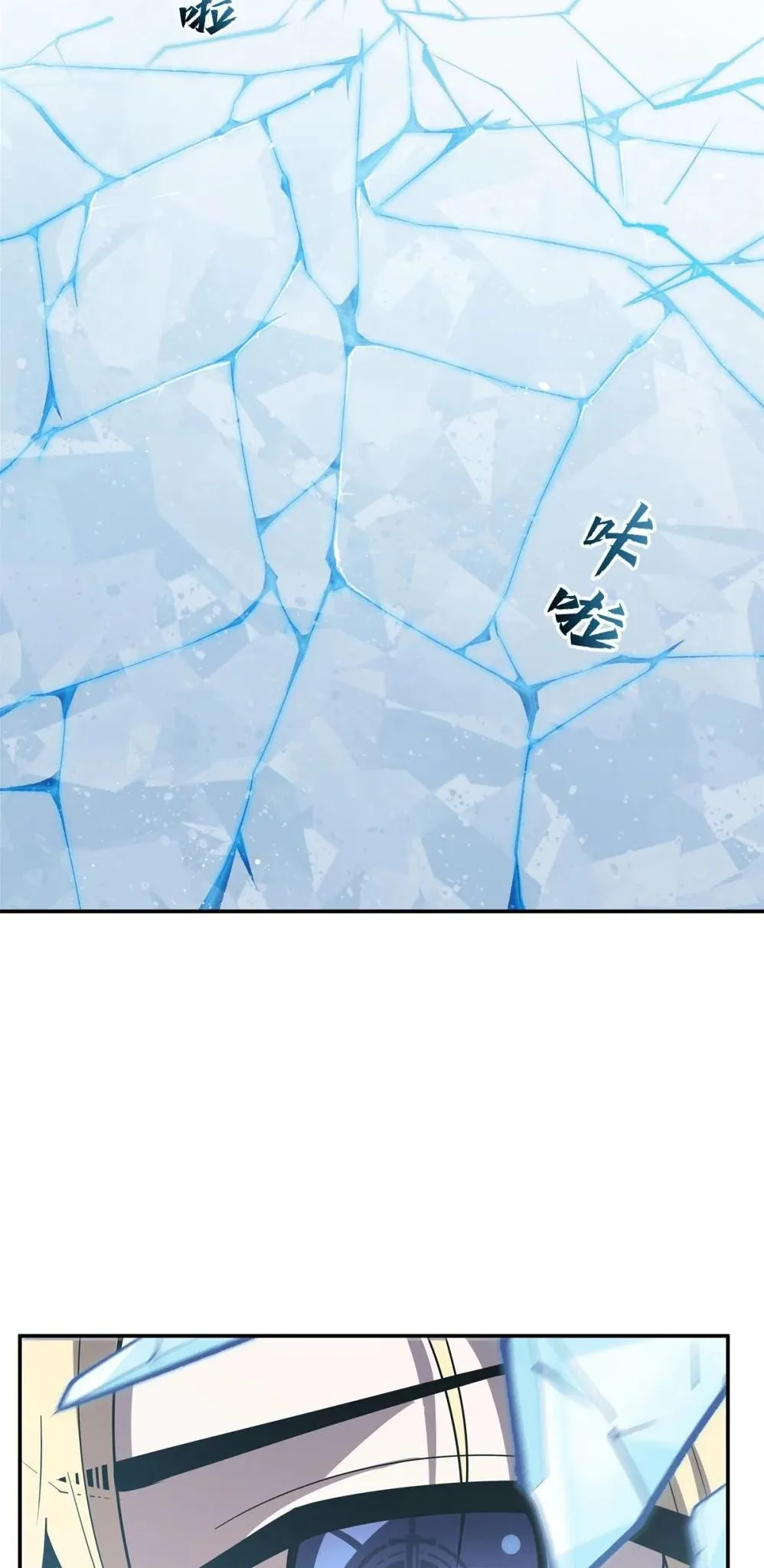 Vampires and Knight Chapter 292 Online - página 4