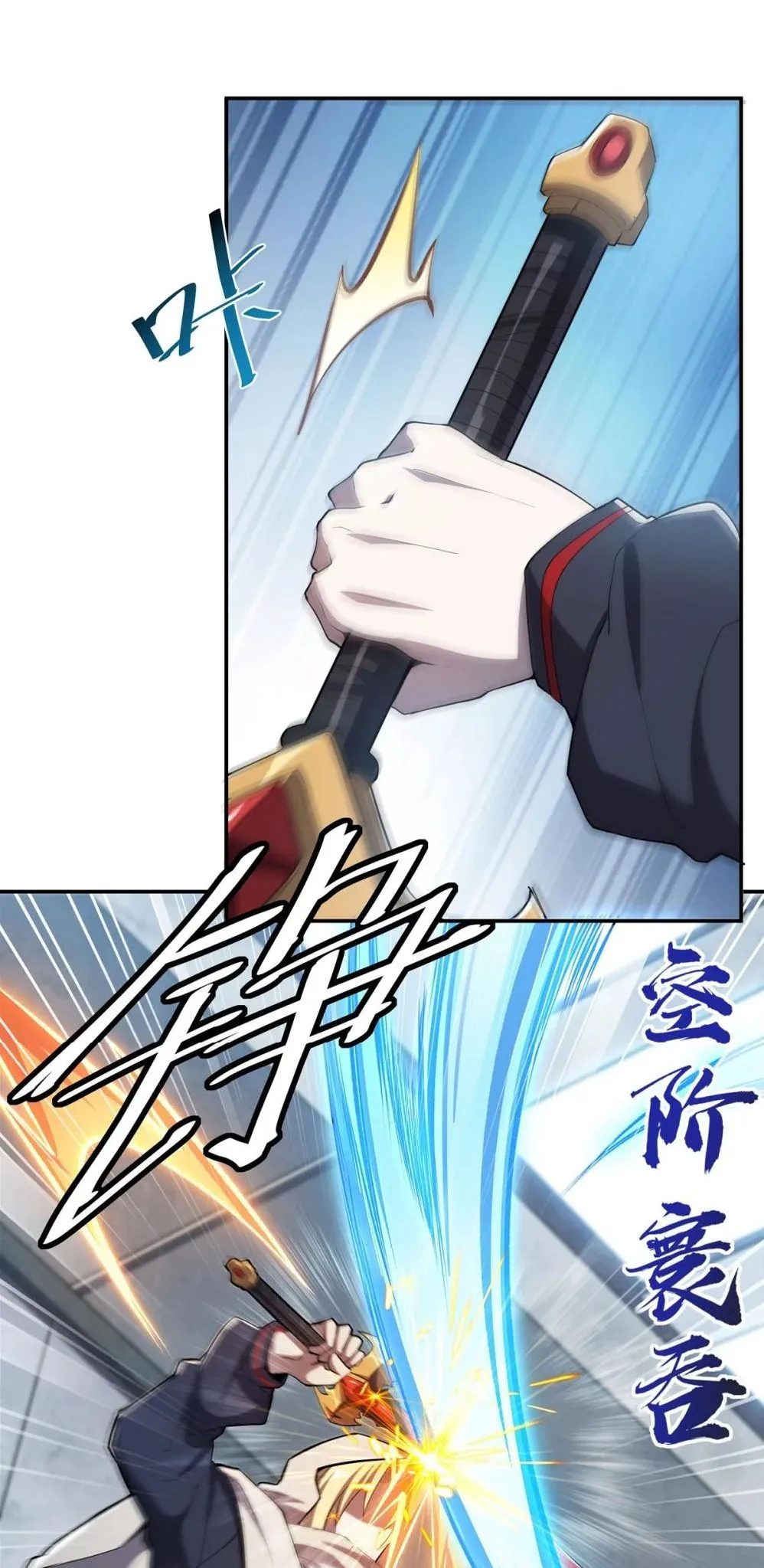Vampires and Knight Chapter 292 Online - página 9