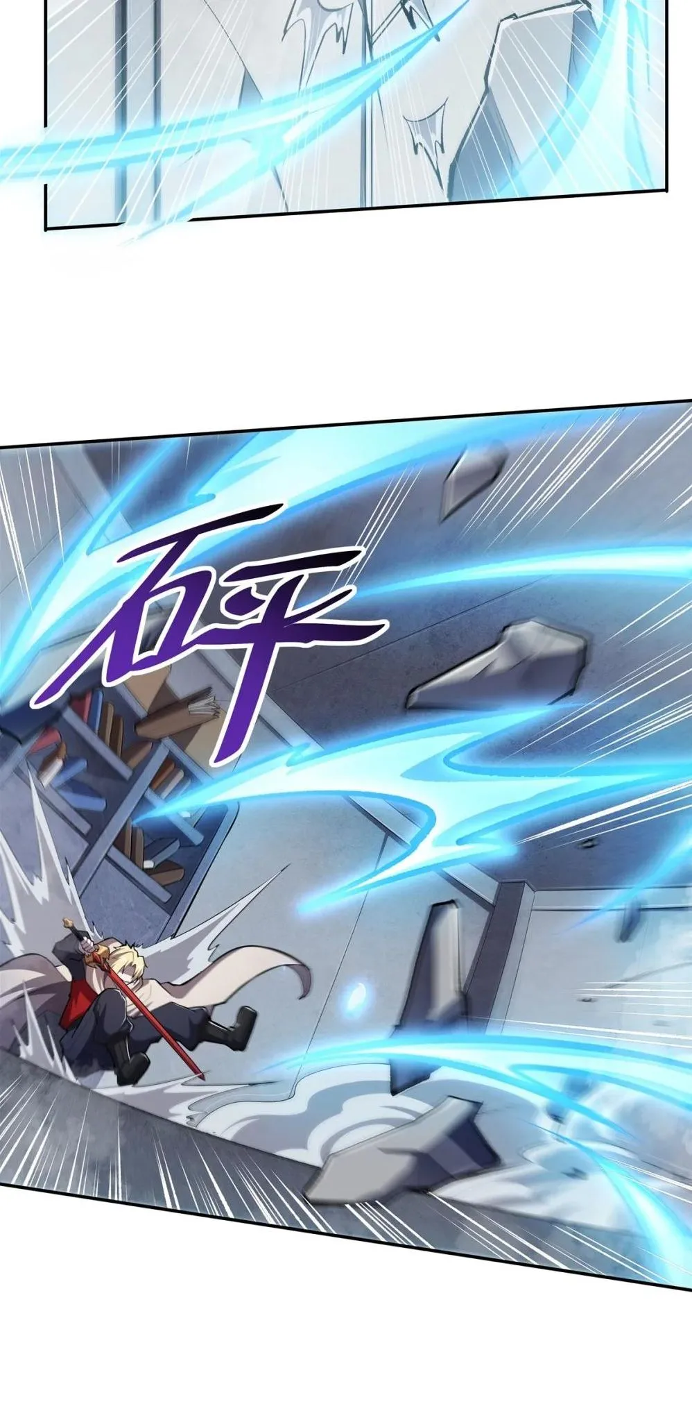 Vampires and Knight Chapter 292 Online - página 11