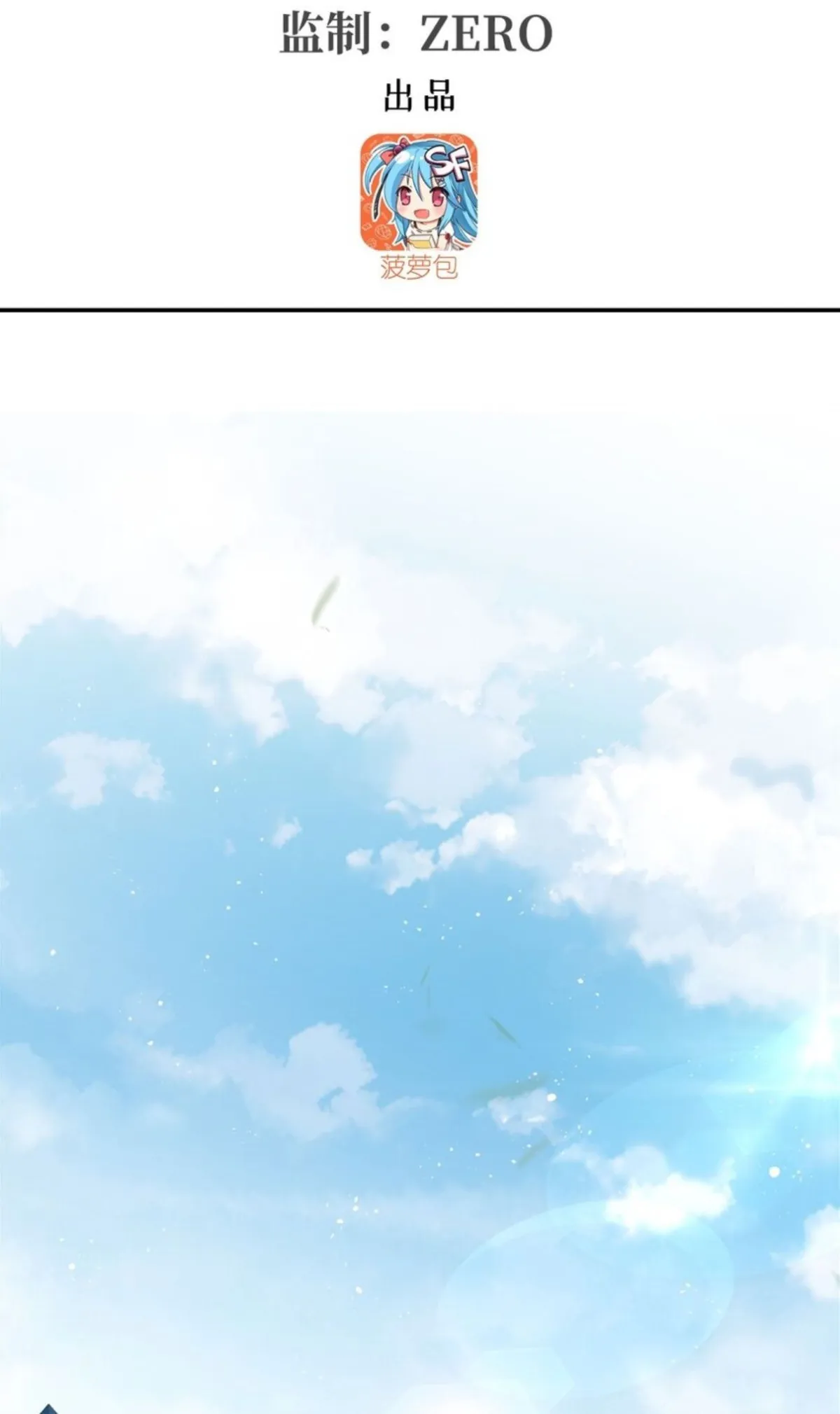 Vampires and Knight Chapter 301 Online - página 2