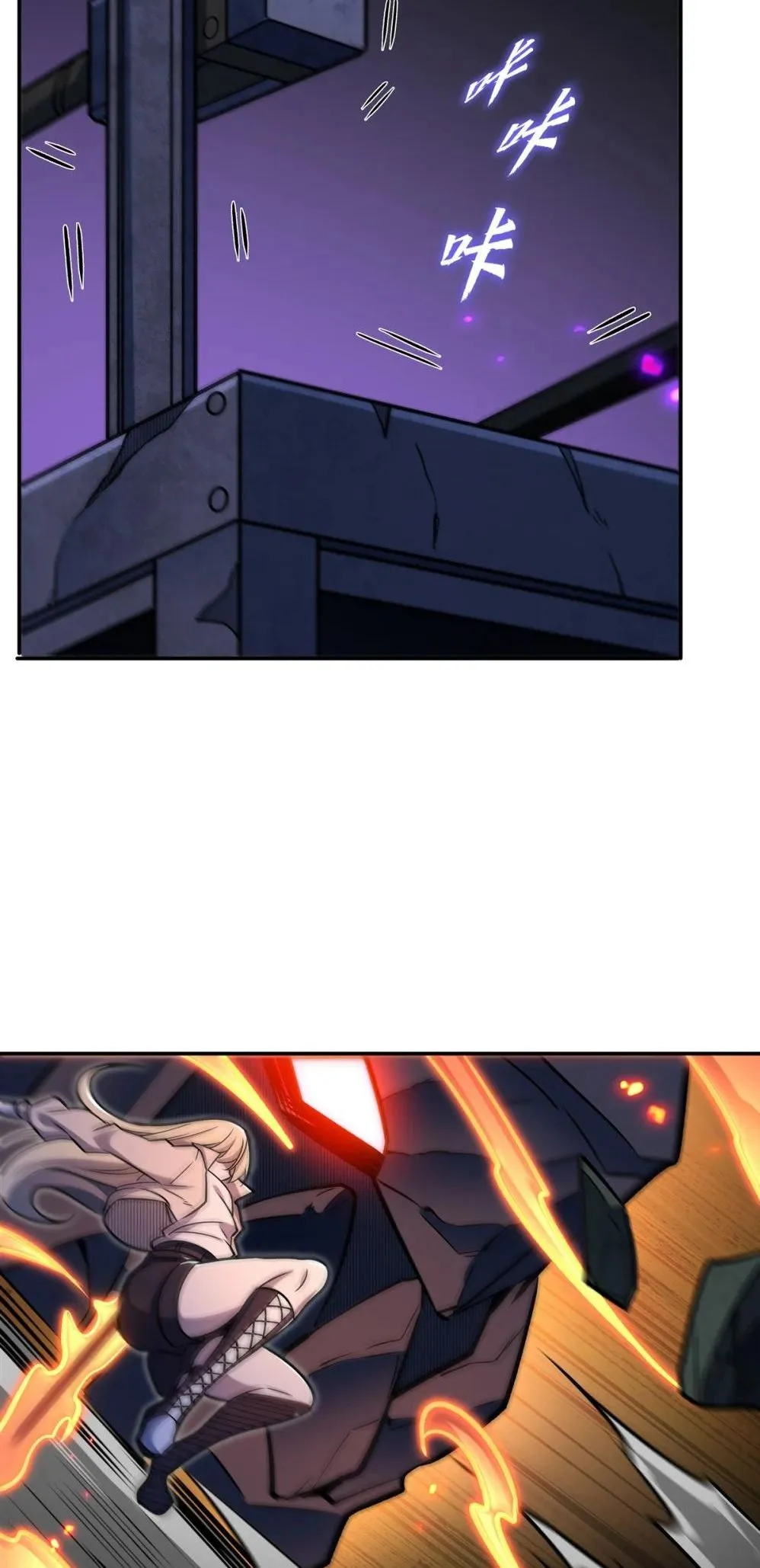 Vampires and Knight Chapter 308 Online - página 30