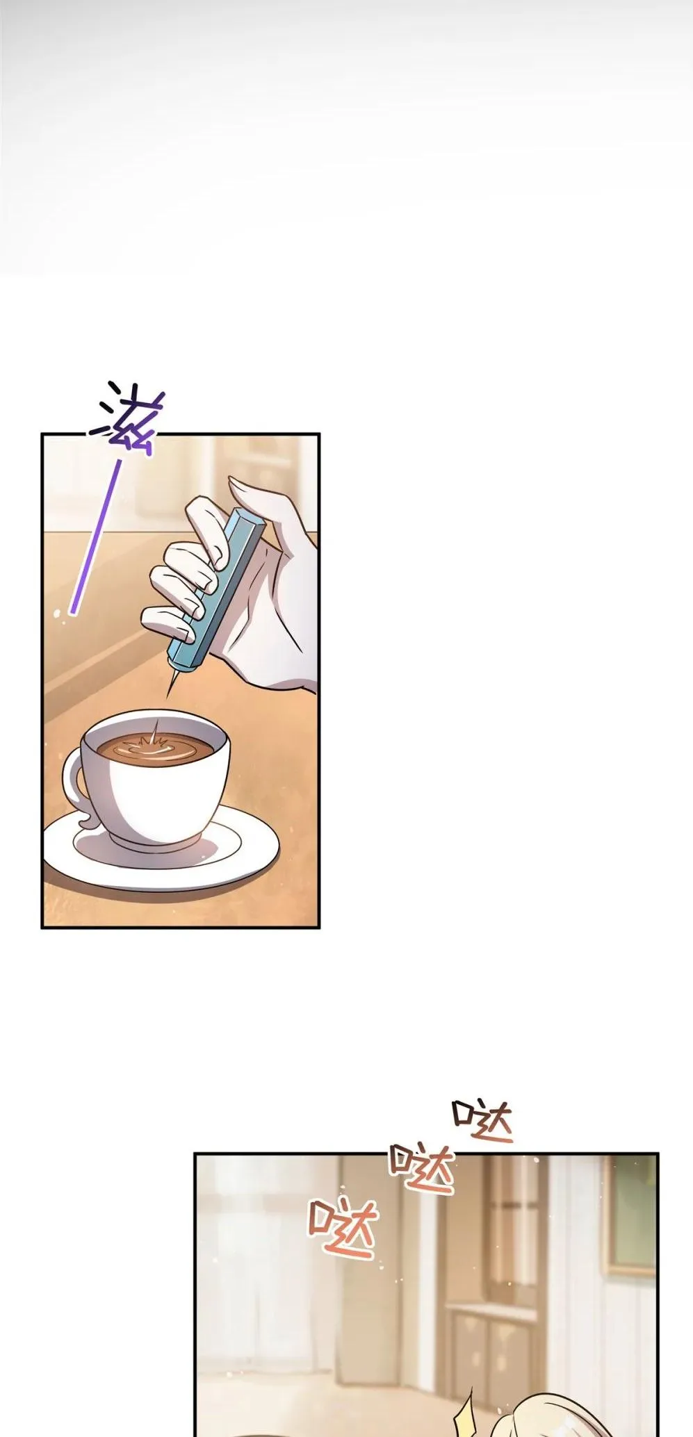Vampires and Knight Chapter 310 Online - página 32
