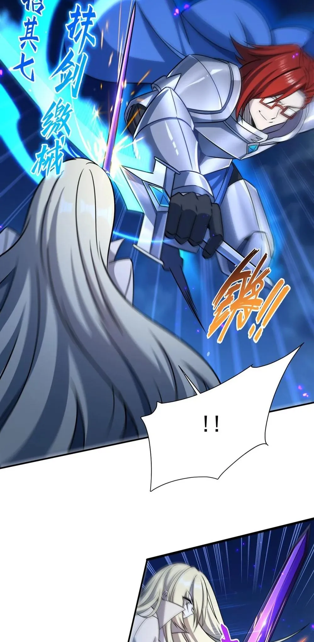 Vampires and Knight Chapter 314 Online - página 6
