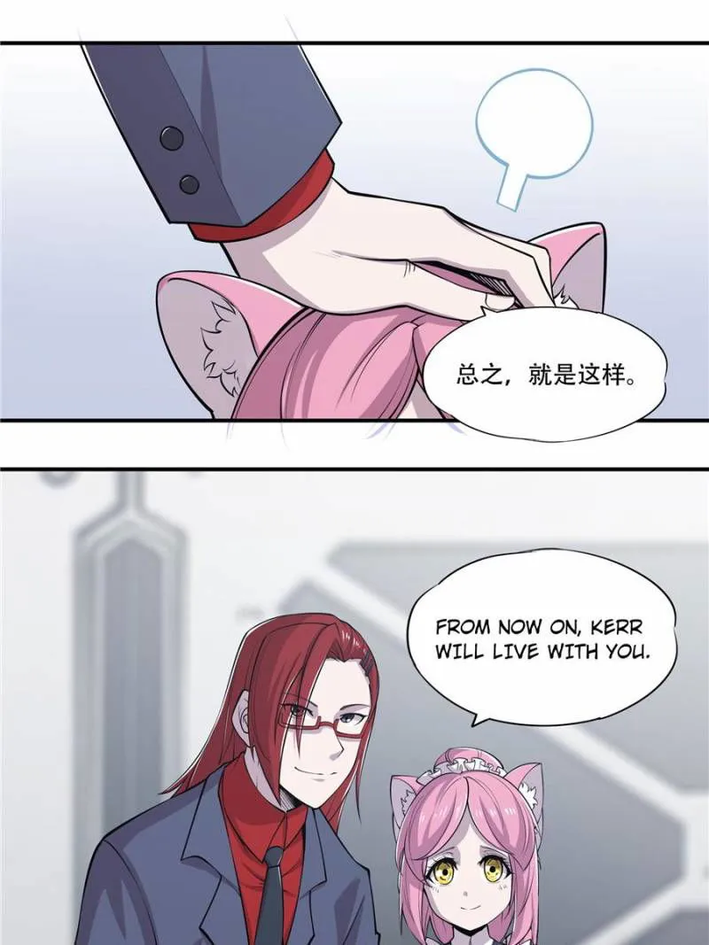 Vampires and Knight Chapter 9 Online - página 45