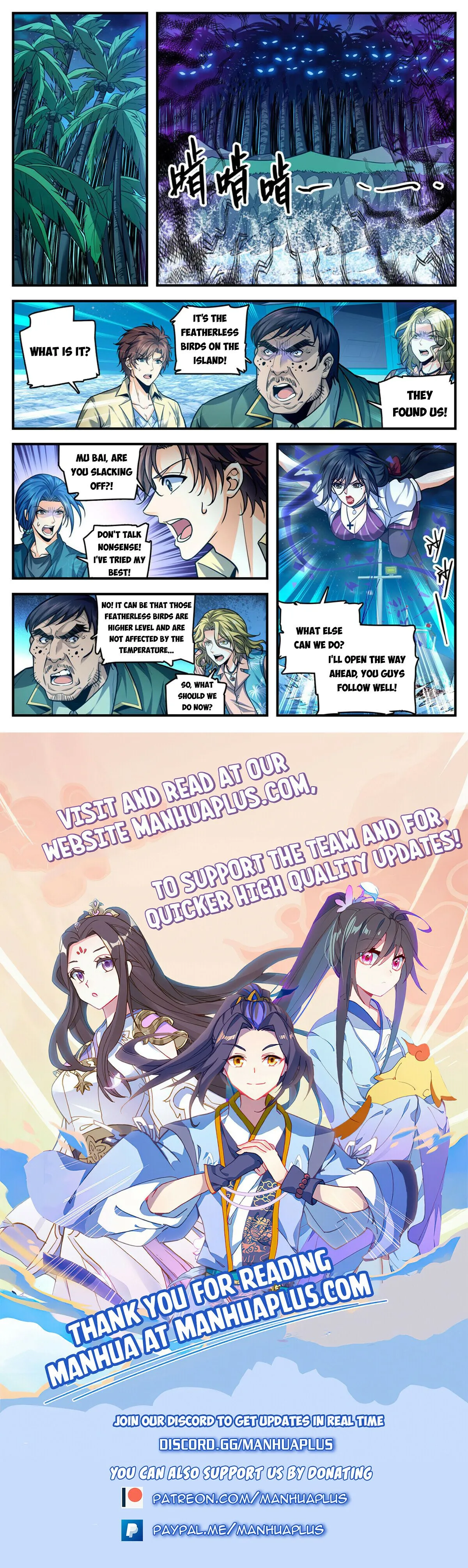 Versatile Mage Chapter 1012 Online - página 13