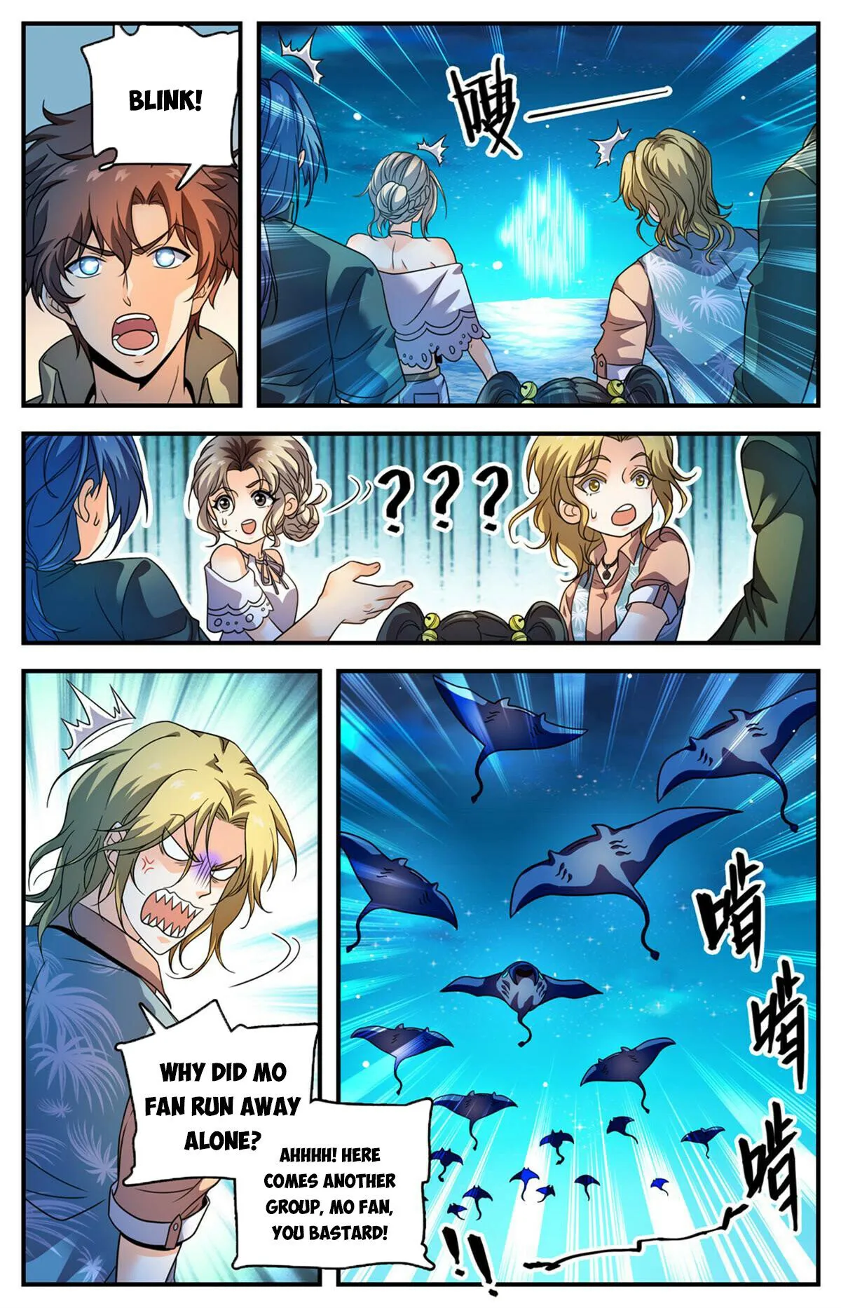 Versatile Mage Chapter 1013 Online - página 11