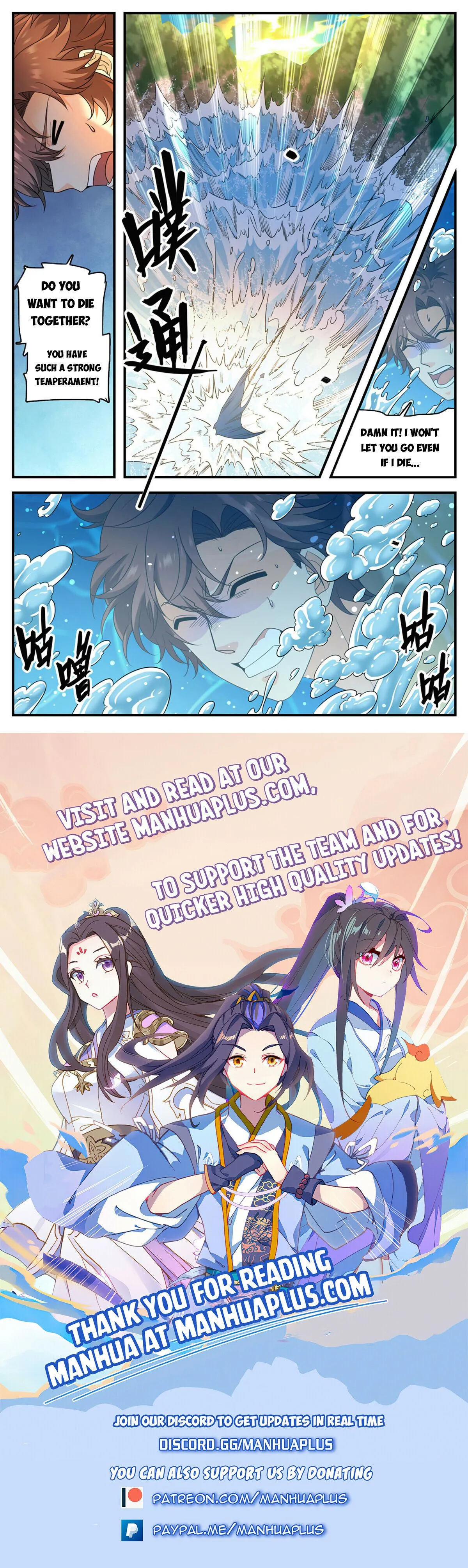 Versatile Mage Chapter 1016 Online - página 13