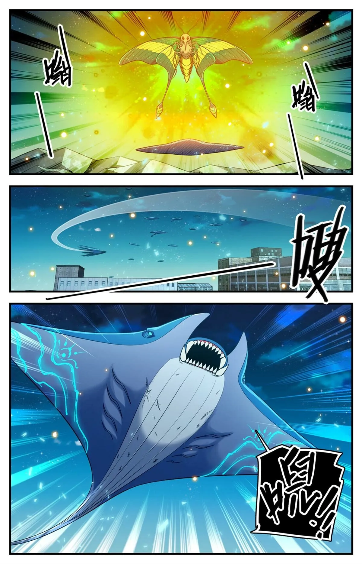 Versatile Mage Chapter 1025 Online - página 2