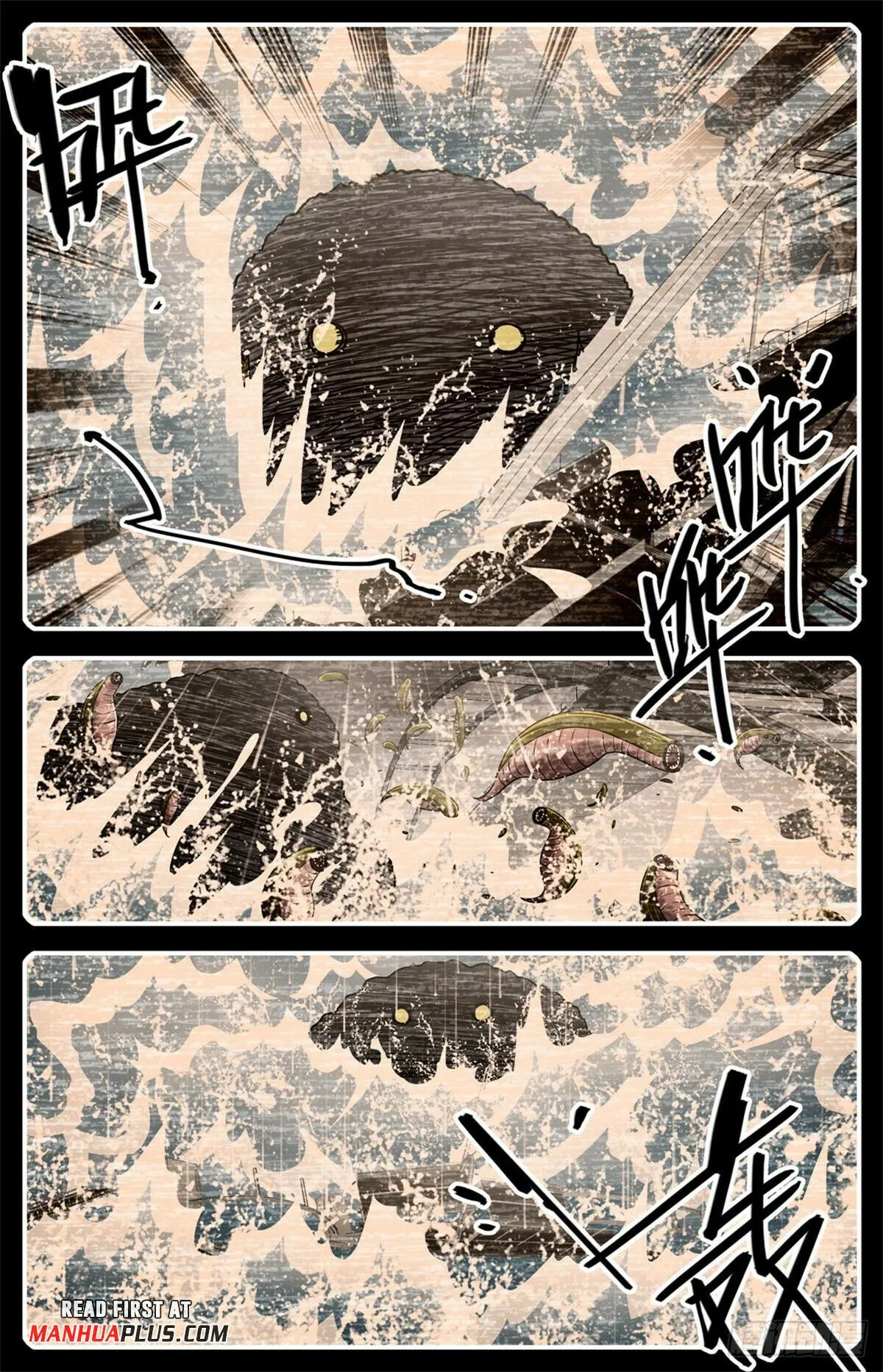 Versatile Mage Chapter 1031 Online - página 9