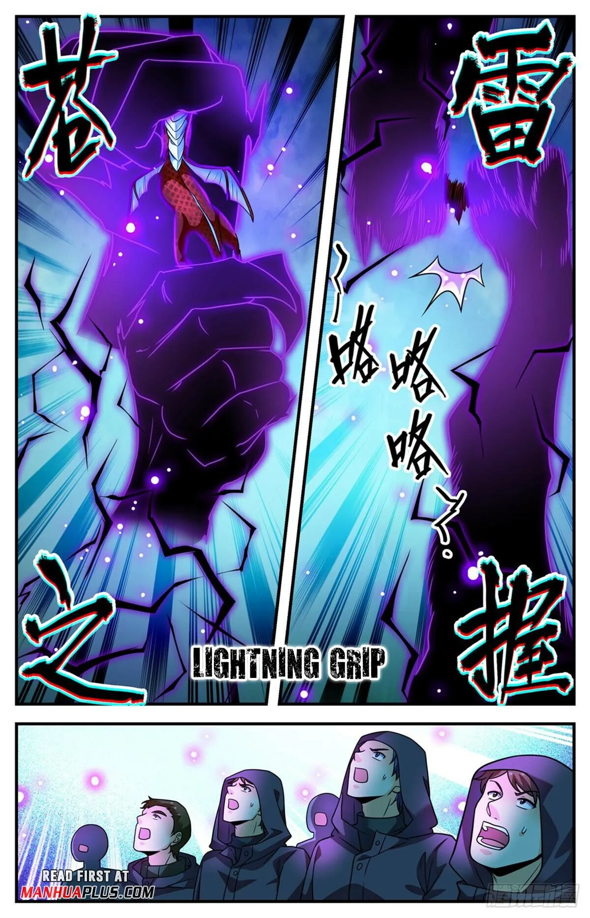Versatile Mage Chapter 1032 Online - página 11