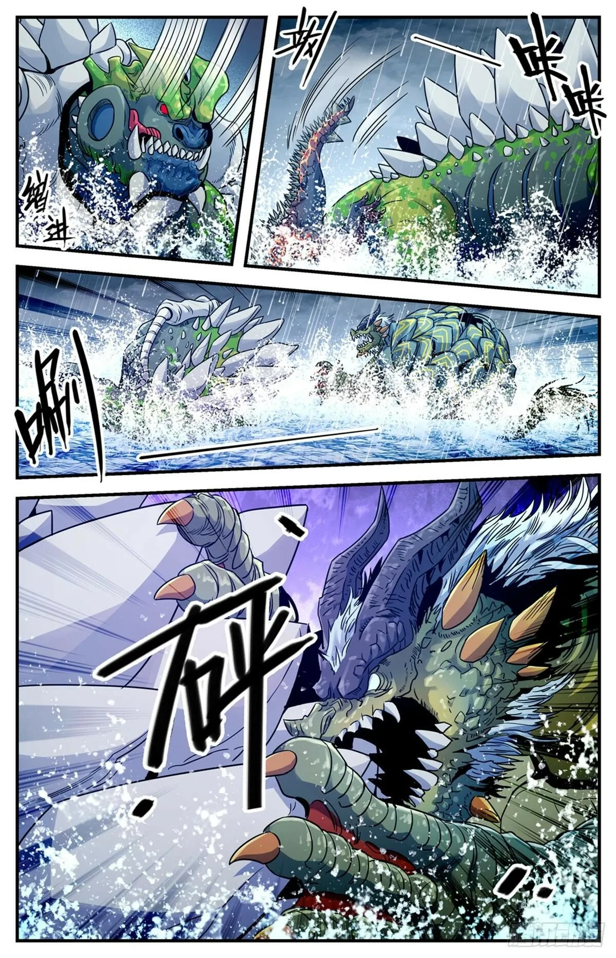 Versatile Mage Chapter 1040 Online - página 10