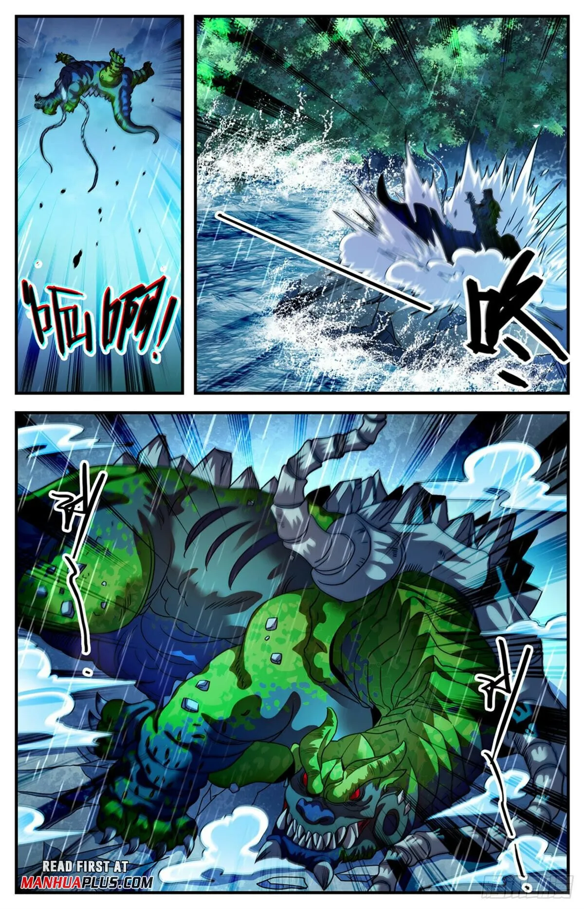 Versatile Mage Chapter 1041 Online - página 11