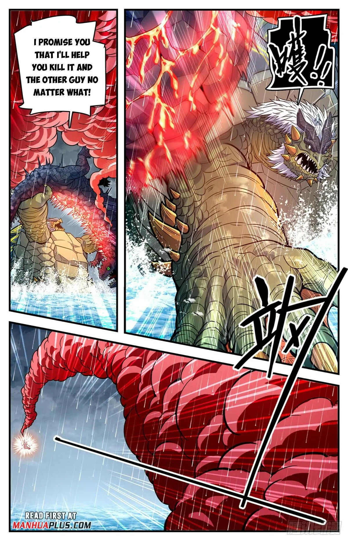 Versatile Mage Chapter 1046 Online - página 11