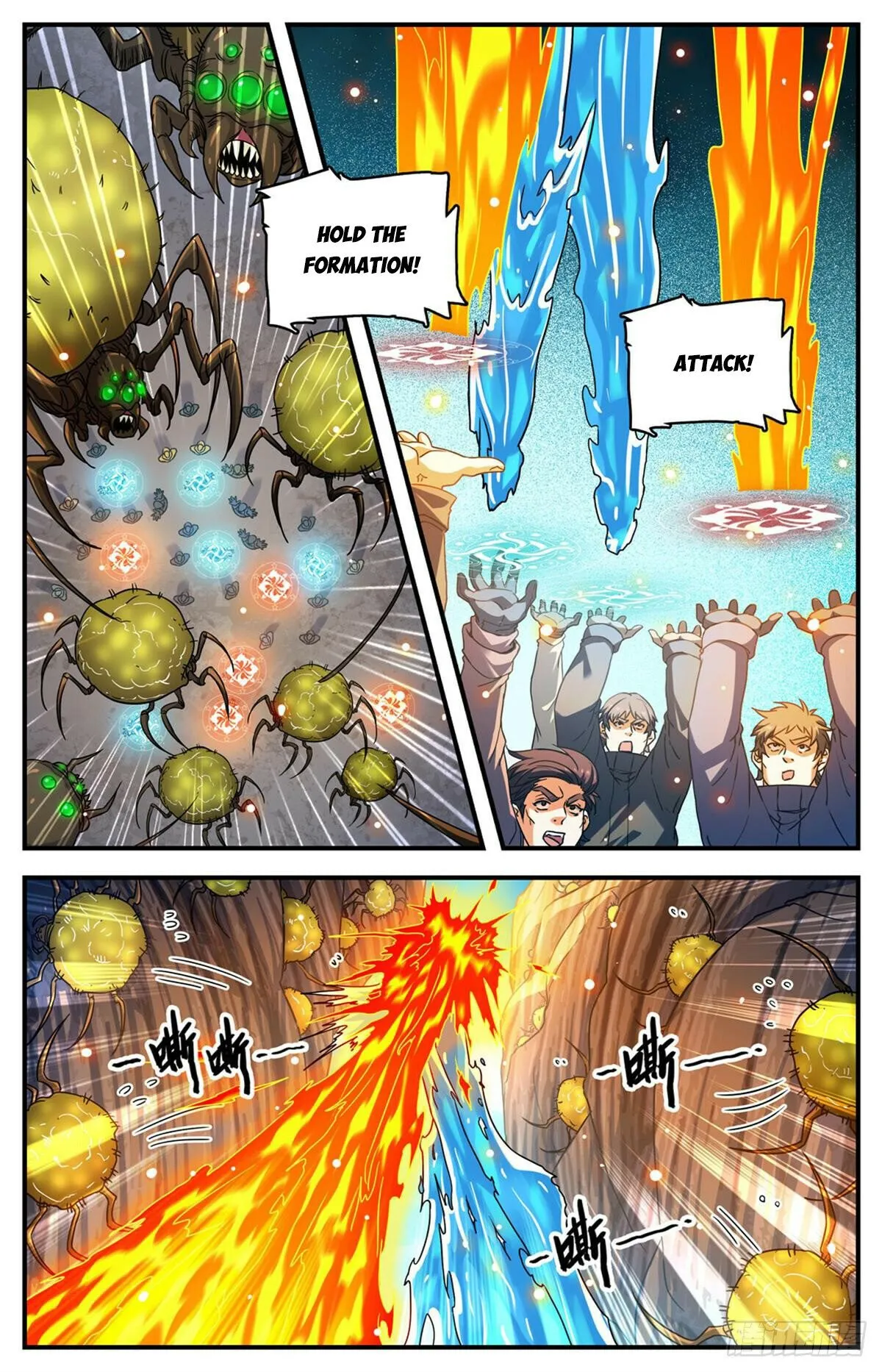 Versatile Mage Chapter 1059 Online - página 2