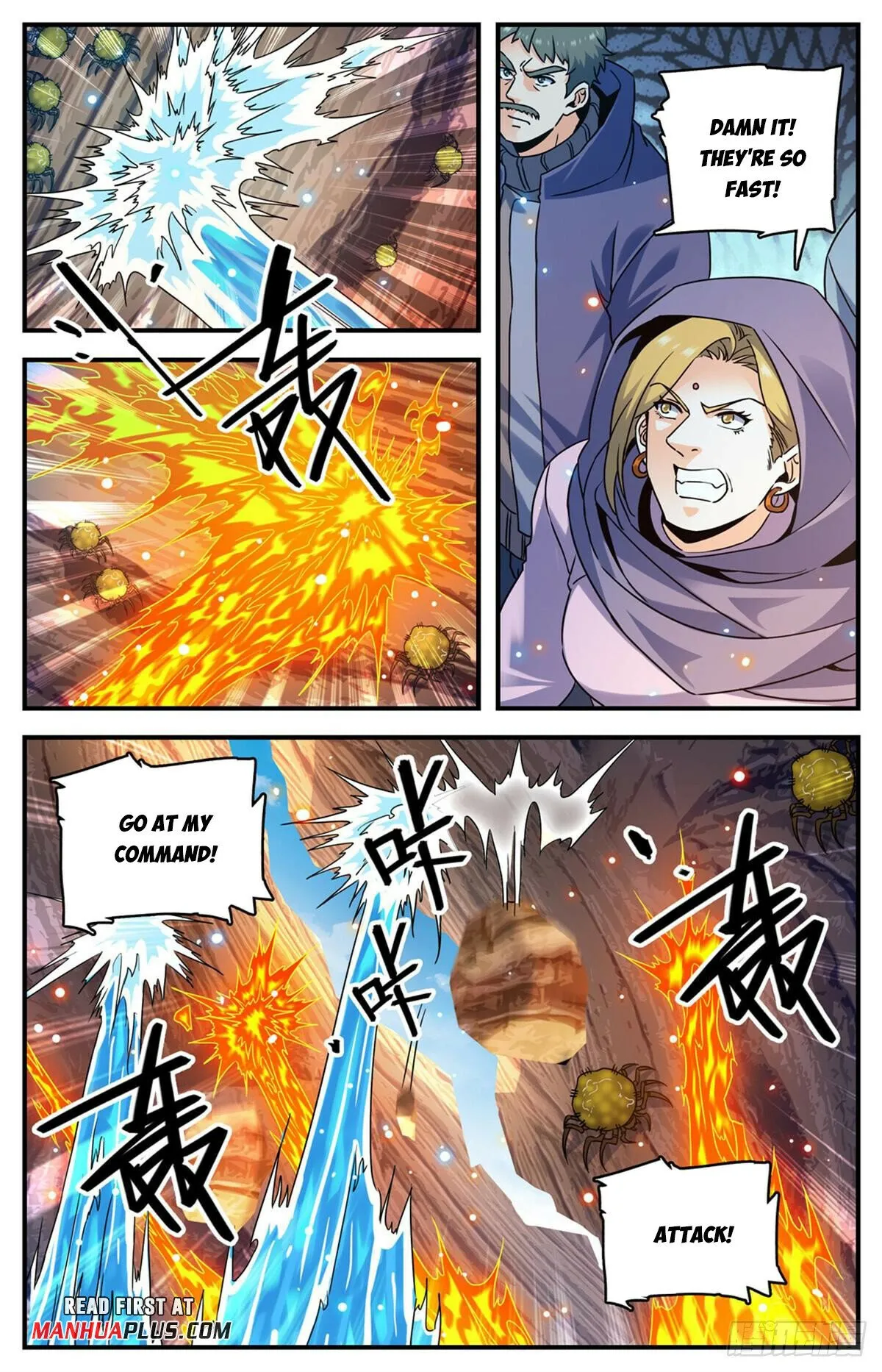 Versatile Mage Chapter 1059 Online - página 3