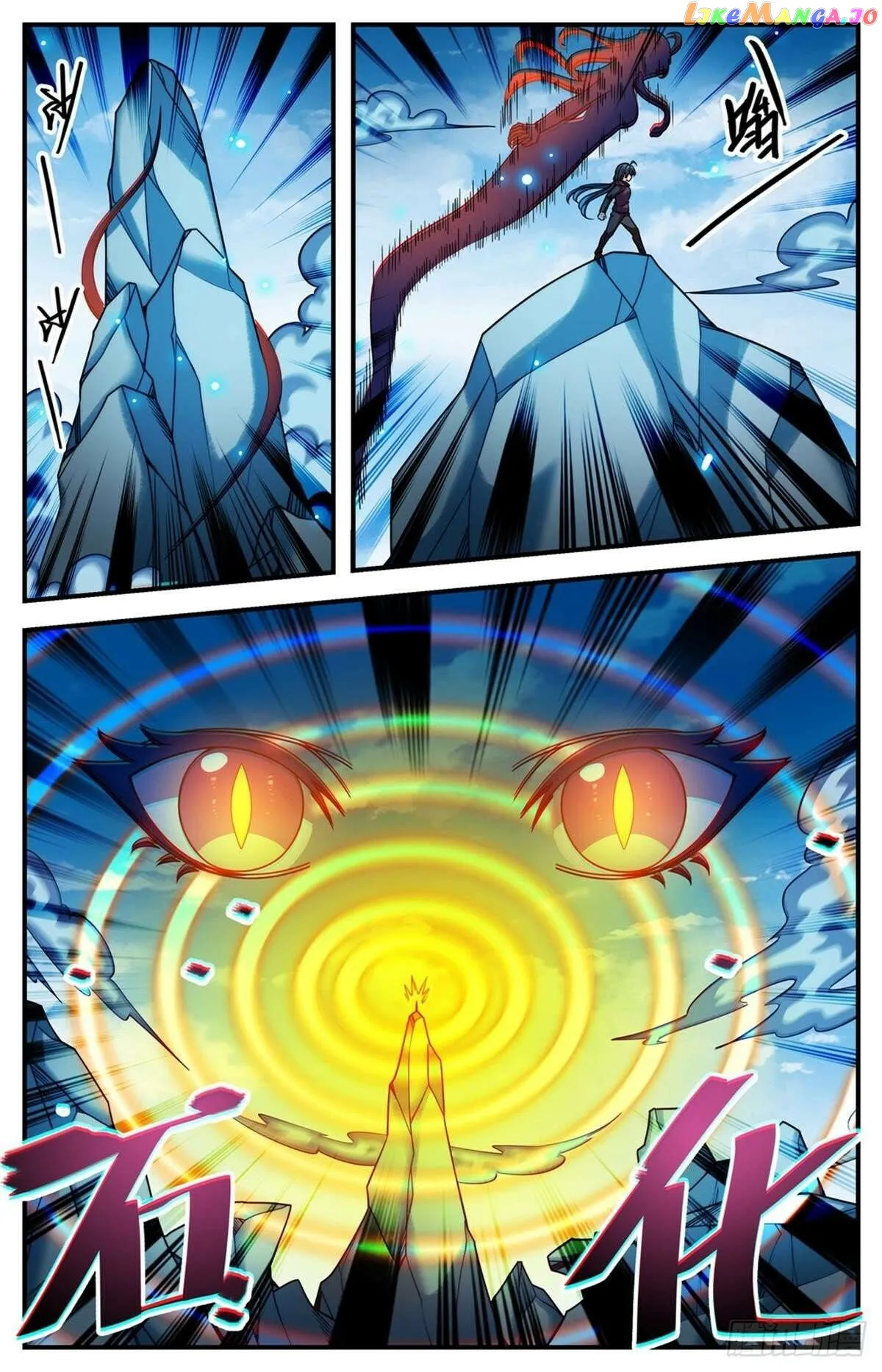 Versatile Mage Chapter 1080 Online - página 3