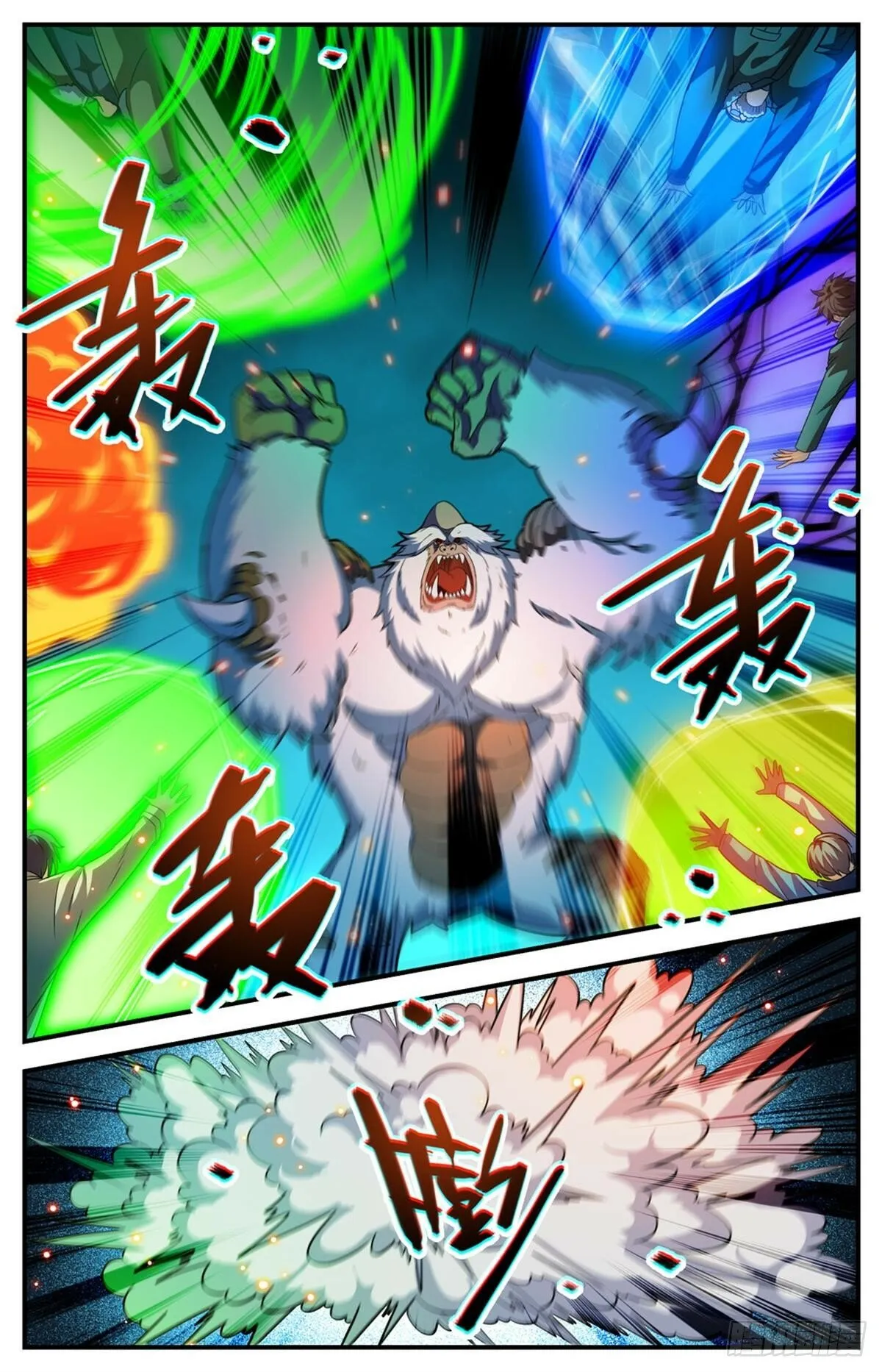 Versatile Mage Chapter 1084 Online - página 3