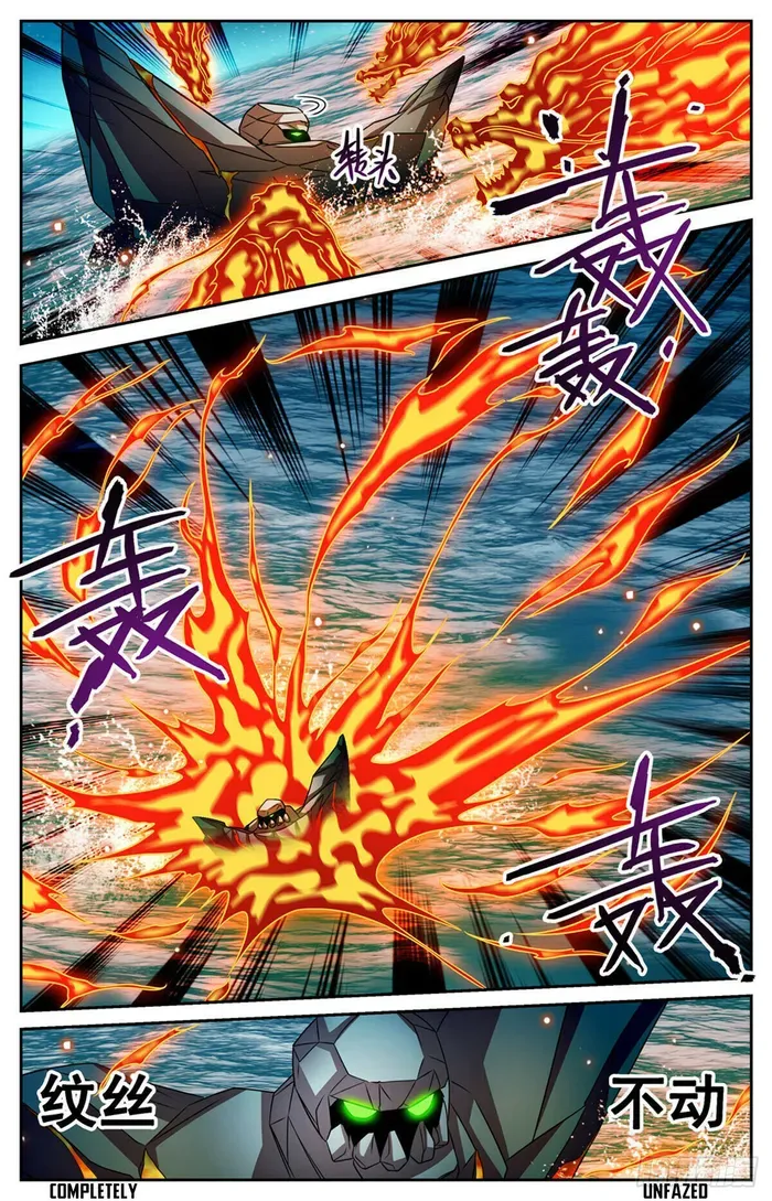 Versatile Mage Chapter 1127 Online - página 11