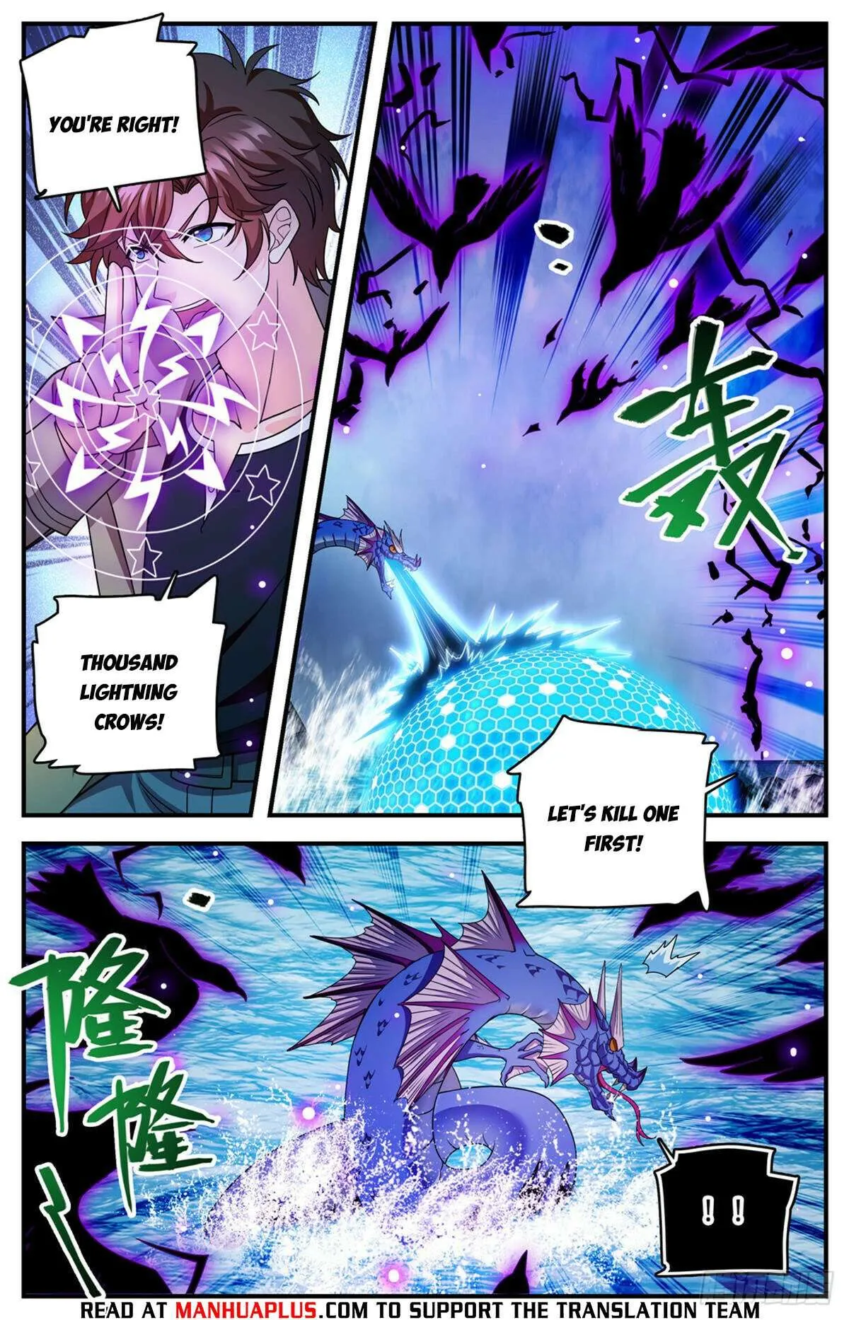 Versatile Mage Chapter 1132 Online - página 4